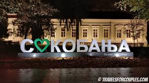 Соко Бања Бус 08.12.2023